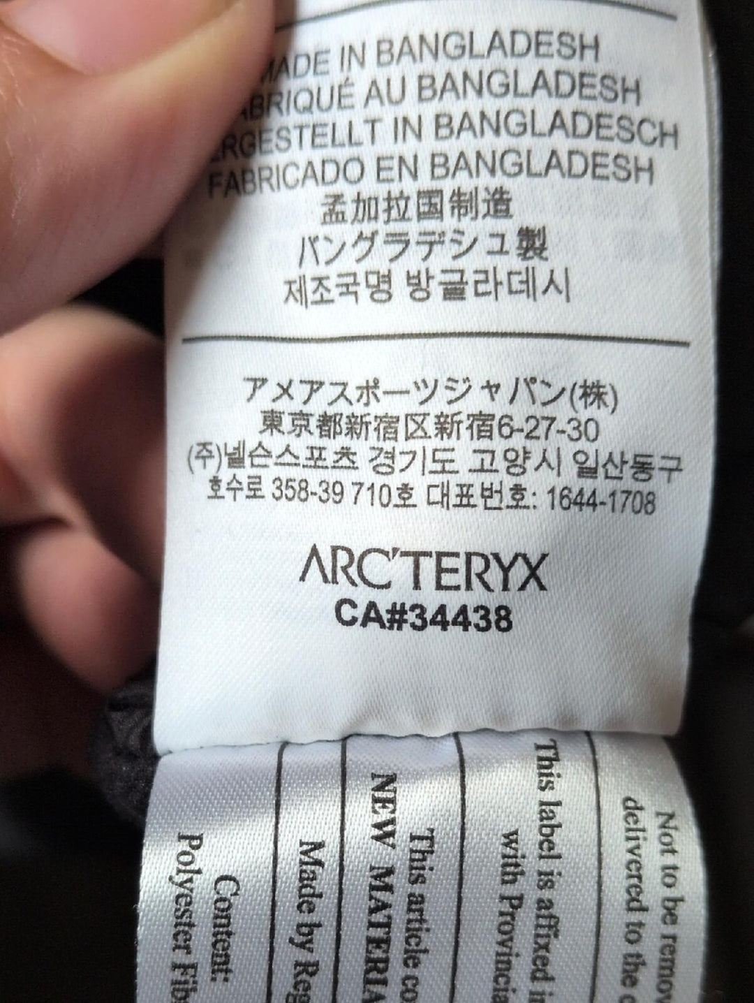 Arc'teryx Atom LT insulated vest in black - M